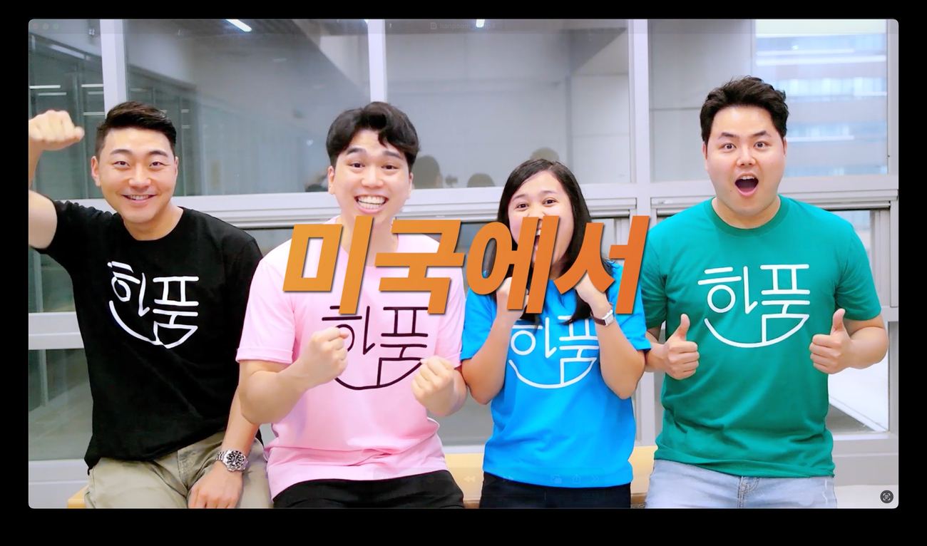 유나이티드보더스 초창기 멤버들
