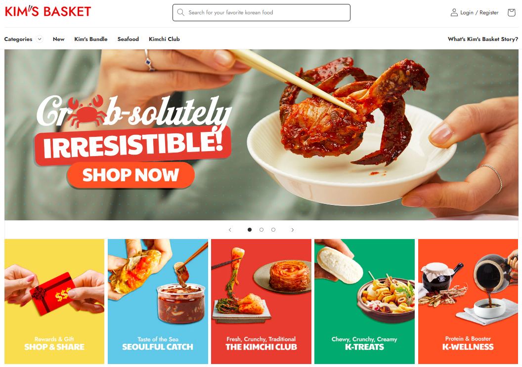 Kim's Basket 웹사이트