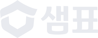 샘표